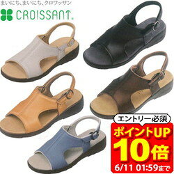CROISSANT クロワッサン サンダルシューズ CR4595 レディース ダイマツ ラフィートスポーツ