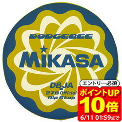 Rakuten - 【ポイント10倍！要エントリー6/11 01：59まで】ミカサ MIKASA ドッヂビー協会認定 ドッヂビー 10歳以上対象 ブルー ソフトディスク フリスビー ドッヂボール DBJA270BLW ラフィートスポーツ