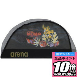 【ポイント10倍以上確定!要エントリー4/10 01:59まで】ARENA アリーナ メッシュキャップ 昇華プリント 水泳 ボウシ DIS4010-BLK「P」 ラフィートスポーツ