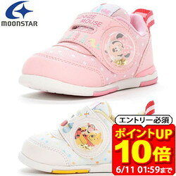 【ポイント10倍！要エントリー6/11 01：59まで】ムーンスター moonstar ディズニー プーさん ミニーちゃん DN B1318 子供靴 キッズシューズ DNB1318 スニーカー ベビー