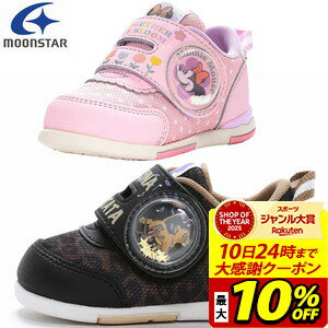【最大10％OFFクーポン！スポーツ大賞受賞感謝SALE 2/10 23:59まで】返品交換不可 期間限定セール ムーンスター moonstar ディズニー プーさん ミニーちゃん DN B1318 子供靴 キッズシューズ DNB1318 スニーカー ベビー