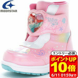 Rakuten - 【ポイント10倍！要エントリー6/11 01：59まで】ムーンスター moonstar ディズニープリンセス アリエル Disney DN WC050LE 子供靴 キッズ ブーツ シューズ DNWC050LE