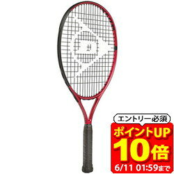 Rakuten - 【ポイント10倍！要エントリー6/11 01：59まで】DUNLOP ダンロップテニス ジュニア テニスラケット CX JNR 23 テニス ラケット DS22103J ジュニア ボーイズ ラフィートスポーツ