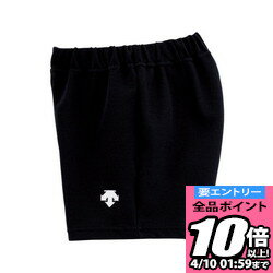 【ポイント10倍以上確定！要エントリー3/27 01:59まで】DESCENT デサント バレーボールパンツ DSP-6092WB-BLK ショートパンツ レディース「P」 ラフィートスポーツのサムネイル