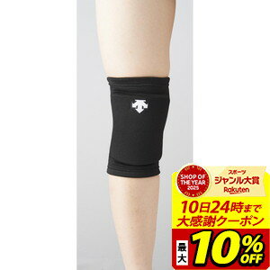 【最大10％OFFクーポン！スポーツ大賞受賞感謝SALE 2/10 23:59まで】DESCENT デサント ニーパッド DVB-8701B-BLK バレー サポーター「P」 ラフィートスポーツ