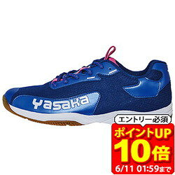 【ポイント10倍！要エントリー6/11 01：59まで】ヤサカ Yasaka ジェット・インパクトNEO2 卓球 シューズ E202-60