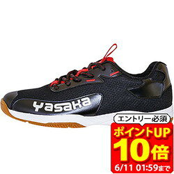 【ポイント10倍！要エントリー6/11 01：59まで】ヤサカ Yasaka ジェット・インパクトNEO2 卓球 シューズ E202-90