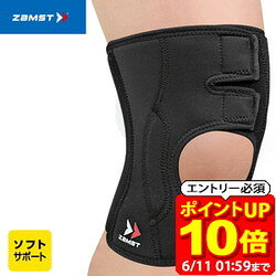 Rakuten - 【ポイント10倍！要エントリー6/11 01：59まで】ザムスト ZAMST EK-3ヒザ用サポーター ソフトサポート ヒザ全体の圧迫・保護に 左右兼用 ラフィートスポーツ