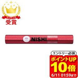 【ポイント10倍！要エントリー6/11 01：59まで】ニシスポーツ NISHI バトン レッド F1012-06 陸上 競技 リレー競技用バトン ラフィートスポーツ