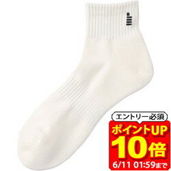 Rakuten - 【ポイント10倍！要エントリー6/11 01：59まで】GOSEN ゴーセン ショートソックス 25-28cm テニス ソックス メンズ F2602-30 靴下