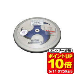Rakuten - 【ポイント10倍！要エントリー6/11 01：59まで】ニシスポーツ NISHI 円盤 スーパーハイモーメント 女子用 1.000kg F333A-960 ラフィートスポーツ