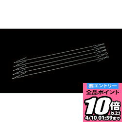 【ポイント10倍以上確定!要エントリー4/10 01:59まで】ニシスポーツ NISHI ハンマーワイヤー 5本組 F353A-960 ラフィートスポーツ
