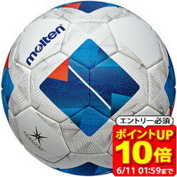Rakuten - 【ポイント10倍！要エントリー6/11 01：59まで】adidas アディダス ヴァンタッジオ 5000キッズ サッカーボール F4N5000 ラフィートスポーツ
