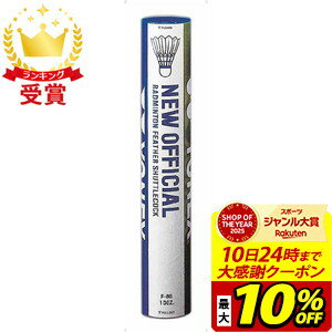 楽天市場】yonex f90（スポーツ・アウトドア）の通販