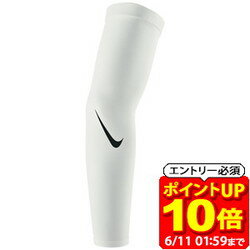 Rakuten - 【ポイント10倍！要エントリー6/11 01：59まで】ナイキ NIKE プロドライフィットスリーブ4.0 FB2002-101 メンズ ラフィートスポーツ