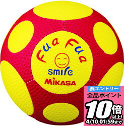 【ポイント10倍以上確定！要エントリー4/10 01:59まで】ミカサ MIKASA ふあふあサッカー4号 黄 赤 サッカー ボール FFF4YR