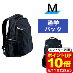 Rakuten - 【ポイント10倍！要エントリー6/11 01：59まで】フットマーク FOOTMARK 通学バック M リュックサック 鞄 学生 101360 ラフィートスポーツ
