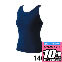 【ポイント10倍以上確定!要エントリー4/10 01:59まで】フットマーク FOOTMARK 女子ハイゲージセパレーツ 上 140 150 水泳 スイミング 水着 101553 ラフィートスポーツ