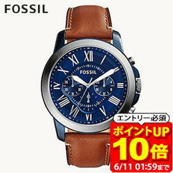 【ポイント10倍！要エントリー6/11 01：59まで】フォッシル FOSSIL 腕時計 グラント クロノグラフ ライトブラウン レザーウォッチ FS5151 メンズ アナログ 正規品 ラフィートスポーツ