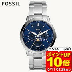【ポイント10倍！要エントリー6/11 01：59まで】フォッシル FOSSIL 腕時計 Neutra Moonphase マルチファンクション ステンレススチールウォッチ FS5907 メンズ アナログ 正規品 ラフィートスポーツ
