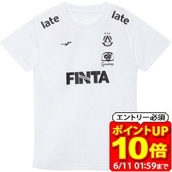 Rakuten - 【ポイント10倍！要エントリー6/11 01：59まで】FINTA フィンタ JR半袖プラクティスシャツ サッカー プラクティスシャツJr FT4464-0100 ジュニア 半袖
