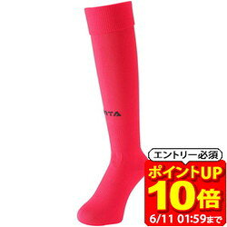 【ポイント10倍！要エントリー6/11 01：59まで】FINTA フィンタ ソックス ストッキング サッカー FT5155-7100