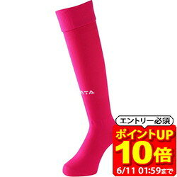【ポイント10倍！要エントリー6/11 01：59まで】FINTA フィンタ ソックス ストッキング サッカー FT5155-7200「RS250…