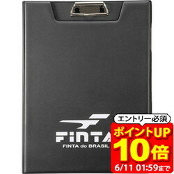 Rakuten - 【ポイント10倍！要エントリー6/11 01：59まで】FINTA フィンタ バインダー サッカー アクセサリー FT5180