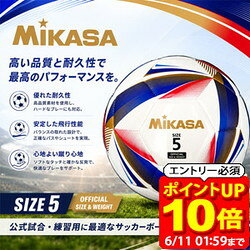 ミカサ MIKASA サッカーボール 5号球 FT529D-W 練習 練習 レクリエーション ラフィートスポーツ