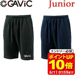 【ポイント10倍！要エントリー6/11 01：59まで】GAViC ガビック サッカー・フットサル ボトムス トレーニングハーフパンツ GA0822 RO gavic ジュニア ラフィートスポーツ