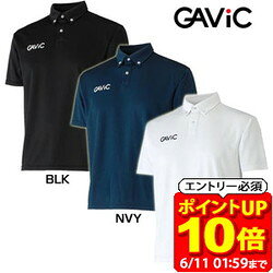 [포인트 10 배! 필수 항목 6/11 01:59까지]GAViC 가빅 축구 풋살 DRY 폴로 셔츠 GA4408 RO 유니섹스 RCP gavic 라피트 스포츠