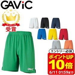 Rakuten - 【ポイント10倍！要エントリー6/11 01：59まで】GAViC ガビック サッカー・フットサルゲームパンツGA6201 RO ユニセックス