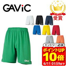 [포인트 10 배! 필수 항목 6/11 01:59까지]GAViC 가빅 축구 풋살 게임 바지 GA6701 RO gavic 주니어 라피트 스포츠