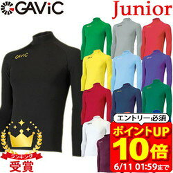 [포인트 10 배! 필수 엔트리 6/11 01:59까지]GAViC 가빅 축구 풋살 스트레치 이너 톱 LONG GA8801 RO gavic 주니어 라피트 스포츠
