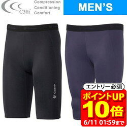 楽天市場】c3fit インパクト ハーフ タイツの通販