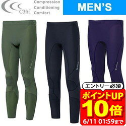【ポイント10倍！要エントリー6/11 01：59まで】C3fit シースリーフィット IMPT AR LG TIGHTS GC15151 インパクトエアーロングタイツ ..