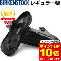 【ポイント10倍UP！要エントリー6/4 20時スタート】ビルケンシュトック ギゼ EVA サンダル 正規品 BIRKENSTOCK GIZEH 通常幅 128201 128221 1031278 1019143 1001505 即納