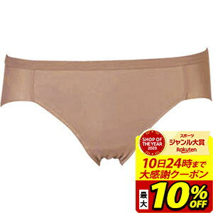 【最大10％OFFクーポン！スポーツ大賞受賞感謝SALE 2/10 23:59まで】G-FIT ジーフィット ナイロン ローライズ インナーショーツ GF-I059S ウェルネス GFI059S-BE