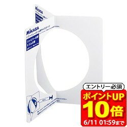 Rakuten - 【ポイント10倍！要エントリー6/11 01：59まで】ミカサ MIKASA ソフトバレーボール用ゲージ バレー アクセサリー GLDX ラフィートスポーツ