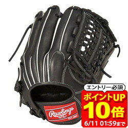 Rakuten - 【ポイント10倍！要エントリー6/11 01：59まで】Rawlings ローリングス 軟式 ハイパーテックR2G N65 B-RH GR5HTN65-B 一般軟式グラブ