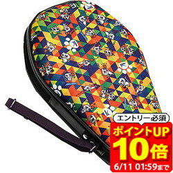 Rakuten - 【ポイント10倍！要エントリー6/11 01：59まで】ヤサカ Yasaka ヘックスガードケース トライアングル 卓球 ケース H152