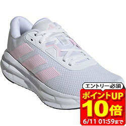 Rakuten - 【ポイント10倍！要エントリー6/11 01：59まで】adidas アディダス GLX 7 W カジュアル シューズ W ID8762 ラフィートスポーツ