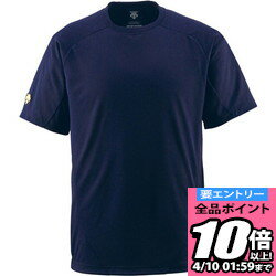 【ポイント10倍以上確定!要エントリー4/10 01:59まで】デサント DESCENTE ベースボールTシャツ JDB200-DNVY「P」 ラフィートスポーツ