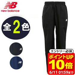 楽天市場】ニューバランス ピステ 上下の通販