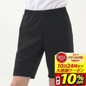 【最大10％OFFクーポン！スポーツ大賞受賞感謝SALE 2/10 23:59まで】ニューバランス new balance ゲームショーツ メンズ JMSP1419-BK ブラック ラフィートスポーツ