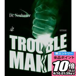 【ポイント10倍以上確定!要エントリー4/10 01:59まで】JUIC ジュウイック ジュイック トラブルメーカー TROUBLE MAKER 1181-RD 卓球ラバー ラフィートスポーツ 【ポイント10倍以上確定!要エントリー4/10 01:59まで】JUIC ジュウイック ジュイック トラブルメーカー TROUBLE MAKER 1181-RD 卓球ラバー ラフィートスポーツ