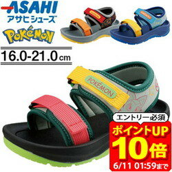 【ポイント10倍！要エントリー6/11 01：59まで】アサヒシューズ ポケモン P115SL サンダル ポケットモンスター ニャオハ ホゲータ クワックス キッズ ジュニア 靴 KC6684