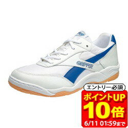 【ポイント10倍！要エントリー6/11 01：59まで】ASAHI アサヒシューズ グリッパー34 ホワイト ブル- KD78645 メンズ レディース ラフィートスポーツ
