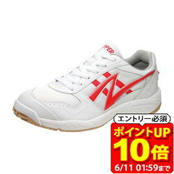 【ポイント10倍！要エントリー6/11 01：59まで】ASAHI アサヒシューズ グリッパー37 ホワイト レッド KD78761 メンズ レディース ラフィートスポーツ