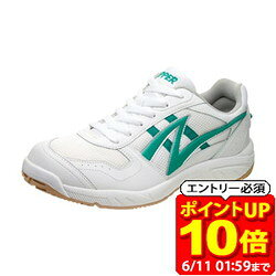 Rakuten - 【ポイント10倍！要エントリー6/11 01：59まで】ASAHI アサヒシューズ グリッパー37 ホワイト グリーン KD78763 メンズ・レディース ラフィートスポーツ